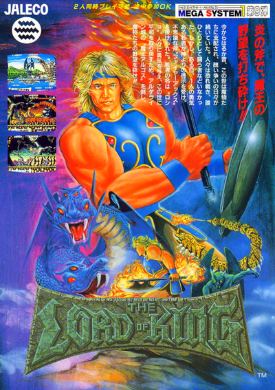 The Lord of King (Japan)